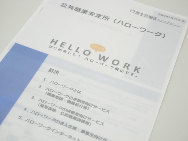 ７月の特別研修